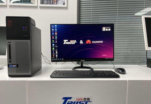 华为台式电脑怎么充电的(华为台式电脑充电指南) 华为台式电脑怎么充电的(华为台式电脑充电指南)