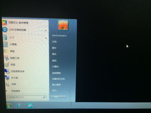华为电脑怎么全部变黑了(华为电脑屏幕全黑问题解决指南) 华为电脑怎么全部变黑了(华为电脑屏幕全黑问题解决指南)