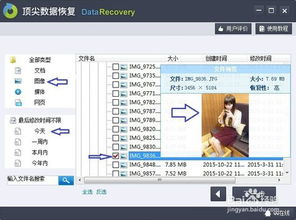 华为电脑协同图片怎么删除(华为电脑协同图片删除步骤详解) 华为电脑协同图片怎么删除(华为电脑协同图片删除步骤详解)