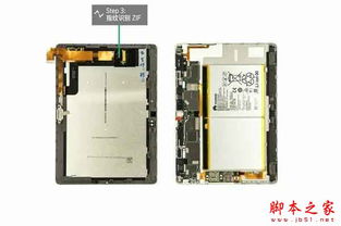 华为平板电脑盖怎么拆(华为平板电脑盖拆卸指南) 华为平板电脑盖怎么拆(华为平板电脑盖拆卸指南)