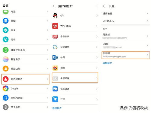 华为电脑怎么建日历桌面(华为电脑如何建立日历桌面) 华为电脑怎么建日历桌面(华为电脑如何建立日历桌面)