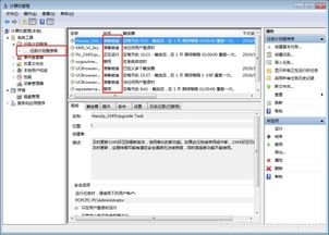 华为电脑怎么关广告弹窗(华为电脑如何关闭广告弹窗—实用指南) 华为电脑怎么关广告弹窗(华为电脑如何关闭广告弹窗—实用指南)