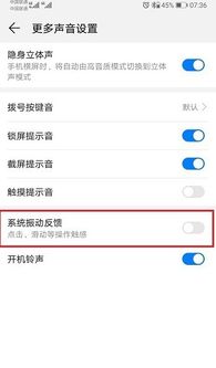 华为电脑呼吸键怎么关闭(华为电脑呼吸键关闭方法详解) 华为电脑呼吸键怎么关闭(华为电脑呼吸键关闭方法详解)