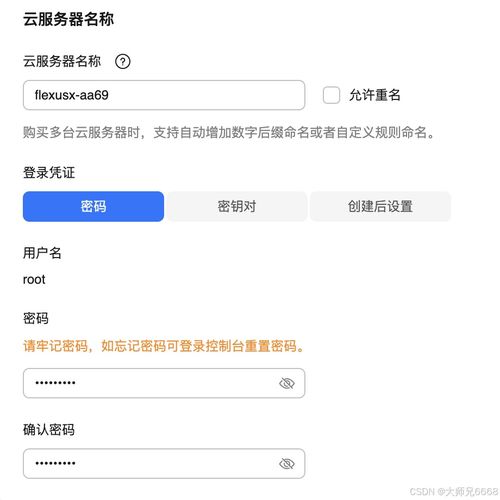 华为云电脑怎么选游戏(华为云电脑游戏选择指南) 华为云电脑怎么选游戏(华为云电脑游戏选择指南)