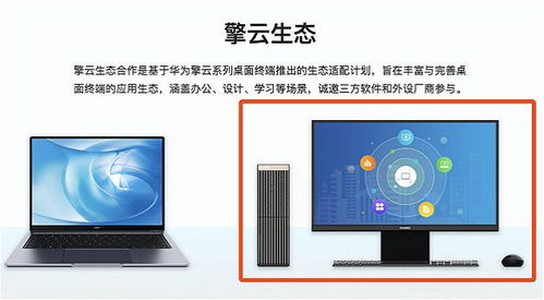 华为网络端口怎么用电脑(华为网络端口与电脑连接的使用指南) 华为网络端口怎么用电脑(华为网络端口与电脑连接的使用指南)