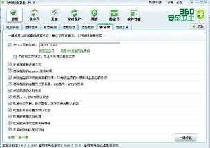 华为电脑怎么老是有广告(华为电脑广告频繁弹出背后的原因与解决方案) 华为电脑怎么老是有广告(华为电脑广告频繁弹出背后的原因与解决方案)