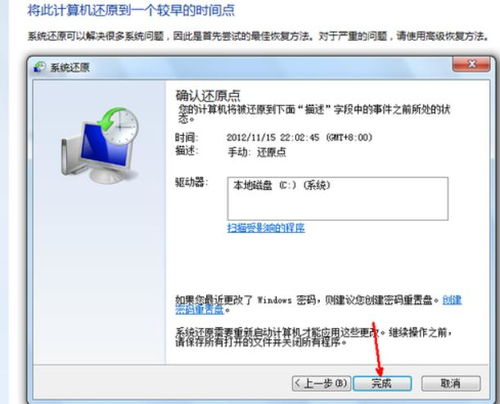 华为电脑乱点怎么恢复(华为电脑乱点问题的解决方法) 华为电脑乱点怎么恢复(华为电脑乱点问题的解决方法)