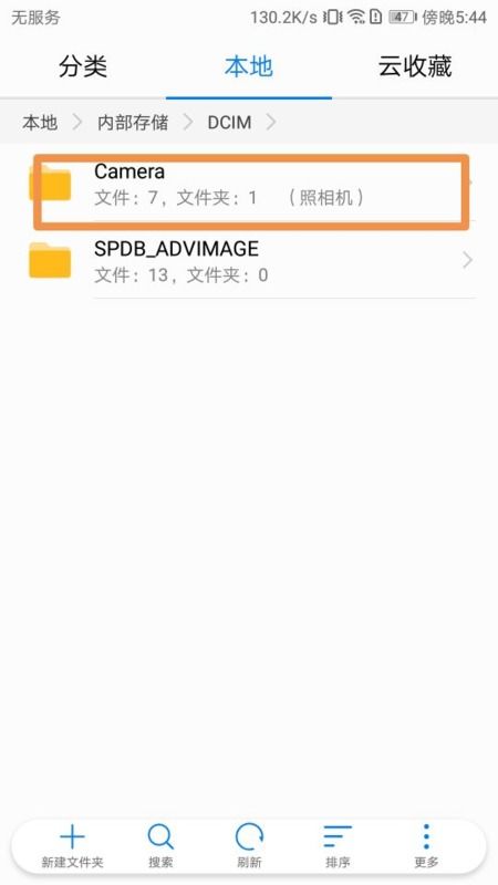 怎么在电脑查看华为相册(如何在电脑上查看华为相册) 怎么在电脑查看华为相册(如何在电脑上查看华为相册)