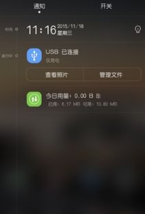 怎么让华为连谷歌电脑(探索连接之路,如何让华为设备与谷歌电脑无缝对接) 怎么让华为连谷歌电脑(探索连接之路,如何让华为设备与谷歌电脑无缝对接)