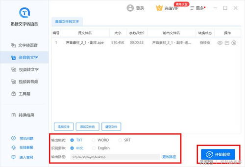 华为电脑表格怎么转文字(华为电脑表格转文字全攻略,轻松实现表格内容提取与编辑) 华为电脑表格怎么转文字(华为电脑表格转文字全攻略,轻松实现表格内容提取与编辑)