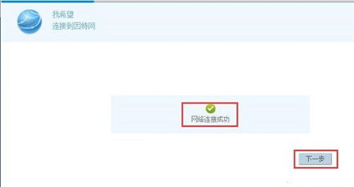 华为怎么给电脑开网络(华为电脑网络配置指南，轻松开启网络连接)