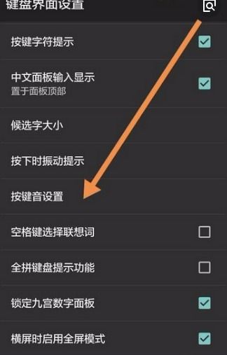 华为电脑键盘怎么打汉字(华为电脑键盘如何轻松输入汉字,方法与技巧) 华为电脑键盘怎么打汉字(华为电脑键盘如何轻松输入汉字,方法与技巧)