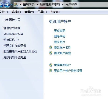 华为电脑换账户怎么换(华为电脑换账户的详细步骤指南) 华为电脑换账户怎么换(华为电脑换账户的详细步骤指南)