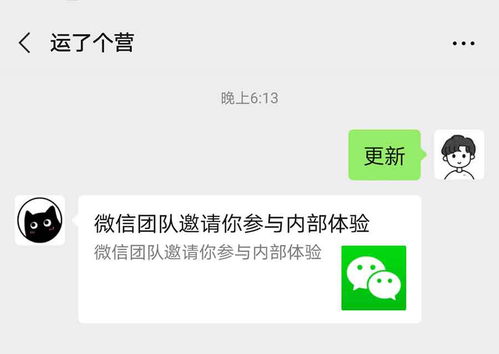 微信可以不接收共同好友点赞提醒了(微信新功能解析,不再接收共同好友点赞提醒,隐私与体验的双重保障) 微信可以不接收共同好友点赞提醒了(微信新功能解析,不再接收共同好友点赞提醒,隐私与体验的双重保障)