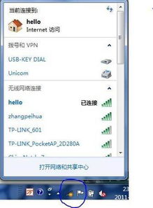 华为电脑怎么黑底了啊(华为电脑黑底现象解析及解决方案) 华为电脑怎么黑底了啊(华为电脑黑底现象解析及解决方案)