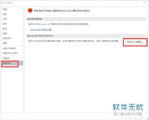 华为电脑自动翻译怎么关(华为电脑自动翻译功能关闭方法详解) 华为电脑自动翻译怎么关(华为电脑自动翻译功能关闭方法详解)