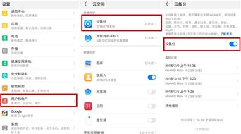 华为电脑怎么赚钱软件啊(华为电脑赚钱软件之道,策略、优势与未来发展) 华为电脑怎么赚钱软件啊(华为电脑赚钱软件之道,策略、优势与未来发展)