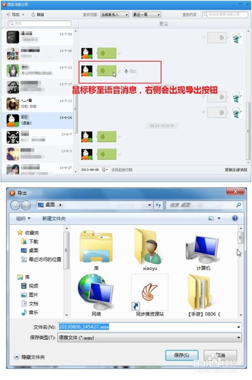 华为紧急备份电脑怎么用(华为紧急备份电脑使用指南) 华为紧急备份电脑怎么用(华为紧急备份电脑使用指南)