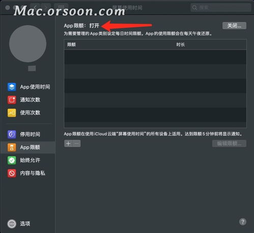 华为电脑怎么调时长屏幕(华为电脑调整屏幕时长设置详解) 华为电脑怎么调时长屏幕(华为电脑调整屏幕时长设置详解)