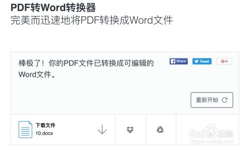 华为电脑怎么改jpg(华为电脑修改图片格式至JPG的详细步骤指南) 华为电脑怎么改jpg(华为电脑修改图片格式至JPG的详细步骤指南)
