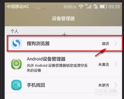 华为电脑前怎么卸载软件(华为电脑前如何卸载软件的详细步骤) 华为电脑前怎么卸载软件(华为电脑前如何卸载软件的详细步骤)