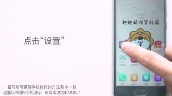 华为手机怎么插电脑上(华为手机与电脑的互联,轻松实现数据传输与同步) 华为手机怎么插电脑上(华为手机与电脑的互联,轻松实现数据传输与同步)
