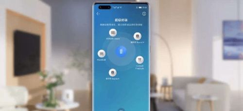 华为手机电脑怎么互联(华为手机与电脑的互联技术，探索无缝连接的新世界)