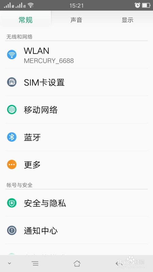 华为蓝牙怎么连接到电脑(华为蓝牙如何轻松连接到电脑) 华为蓝牙怎么连接到电脑(华为蓝牙如何轻松连接到电脑)