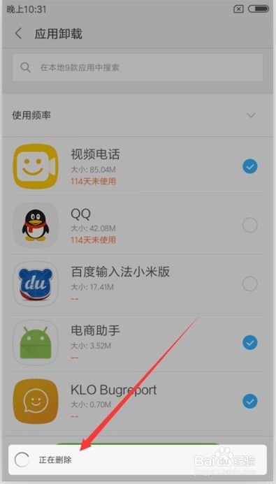 华为电脑怎么隐藏app图标(华为电脑如何隐藏应用程序图标,方法与步骤详解) 华为电脑怎么隐藏app图标(华为电脑如何隐藏应用程序图标,方法与步骤详解)