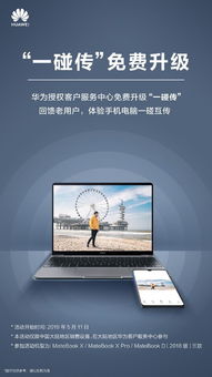 华为电脑夜灯怎么开启(华为电脑夜灯功能详解,如何轻松开启夜灯模式) 华为电脑夜灯怎么开启(华为电脑夜灯功能详解,如何轻松开启夜灯模式)