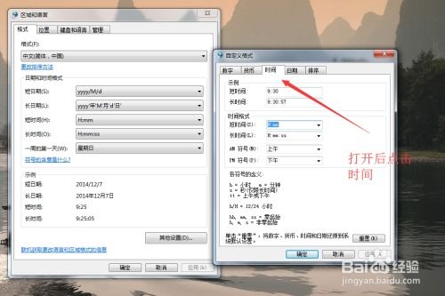 华为电脑全角空格怎么打(华为电脑全角空格打法详解) 华为电脑全角空格怎么打(华为电脑全角空格打法详解)