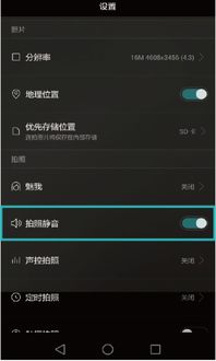 华为电脑蜂鸣声怎么关闭(华为电脑蜂鸣声关闭方法详解) 华为电脑蜂鸣声怎么关闭(华为电脑蜂鸣声关闭方法详解)