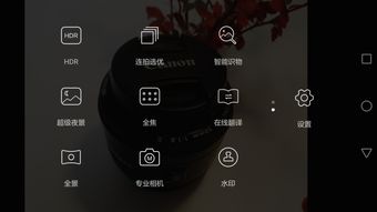 怎么调滤镜好看华为电脑(华为电脑滤镜调节指南,打造绝美视觉体验) 怎么调滤镜好看华为电脑(华为电脑滤镜调节指南,打造绝美视觉体验)