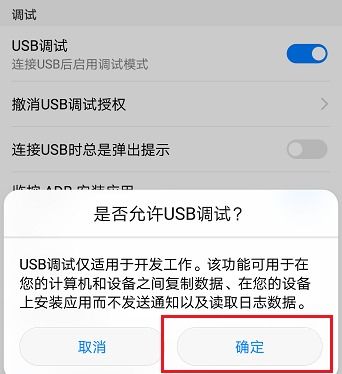 华为手机在电脑怎么更新(华为手机在电脑上的更新方法与步骤) 华为手机在电脑怎么更新(华为手机在电脑上的更新方法与步骤)