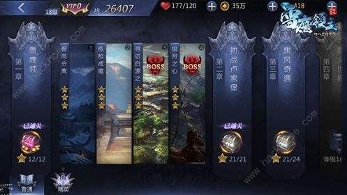 野兽领主电脑怎么登华为(野兽领主电脑如何登录华为账号，详细步骤与操作指南)