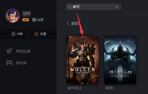 野兽领主电脑怎么登华为(野兽领主电脑如何登录华为账号，详细步骤与操作指南)