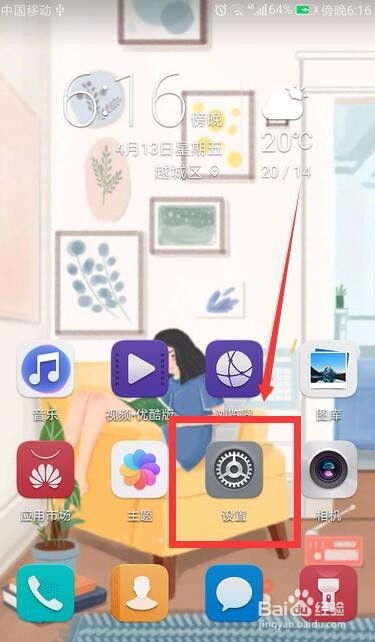 流量热点怎么共享华为电脑(华为电脑如何共享流量热点,探索数字化时代的无缝连接) 流量热点怎么共享华为电脑(华为电脑如何共享流量热点,探索数字化时代的无缝连接)