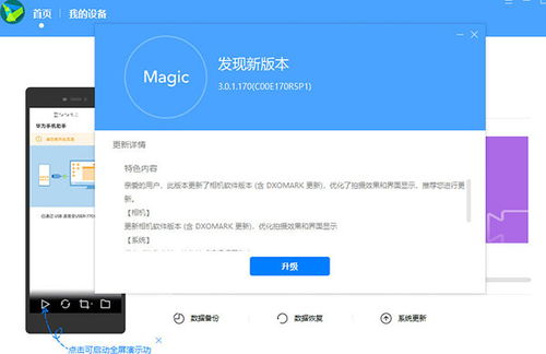 华为电脑怎么下葫芦侠(华为电脑如何下载葫芦侠游戏助手—初学者指南) 华为电脑怎么下葫芦侠(华为电脑如何下载葫芦侠游戏助手—初学者指南)