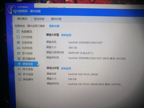 华为电脑d盘怎么扩容(华为电脑D盘扩容详解,轻松解决存储空间不足问题) 华为电脑d盘怎么扩容(华为电脑D盘扩容详解,轻松解决存储空间不足问题)