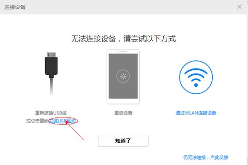 电脑上华为驱动怎么安装(华为电脑驱动安装全攻略) 电脑上华为驱动怎么安装(华为电脑驱动安装全攻略)
