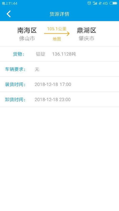 华为电脑怎么快速剪切桌面(华为电脑快速剪切桌面操作指南)