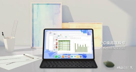 电脑平板华为怎么样(华为电脑平板,品质与创新并存) 电脑平板华为怎么样(华为电脑平板,品质与创新并存)