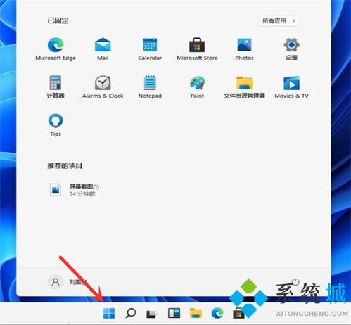 怎么给电脑设置头像华为(如何为华为电脑设置头像) 怎么给电脑设置头像华为(如何为华为电脑设置头像)