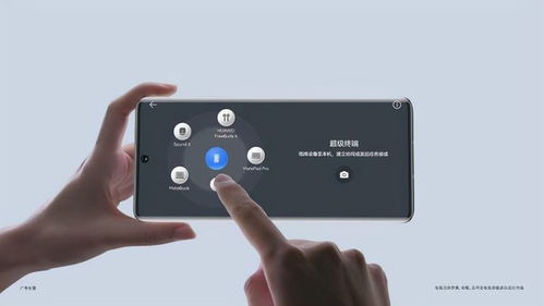 华为手机怎么跟电脑联动(华为手机与电脑的联动,无缝连接,高效协同) 华为手机怎么跟电脑联动(华为手机与电脑的联动,无缝连接,高效协同)
