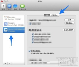 怎么拦截华为电脑的垃圾(如何拦截华为电脑的垃圾) 怎么拦截华为电脑的垃圾(如何拦截华为电脑的垃圾)