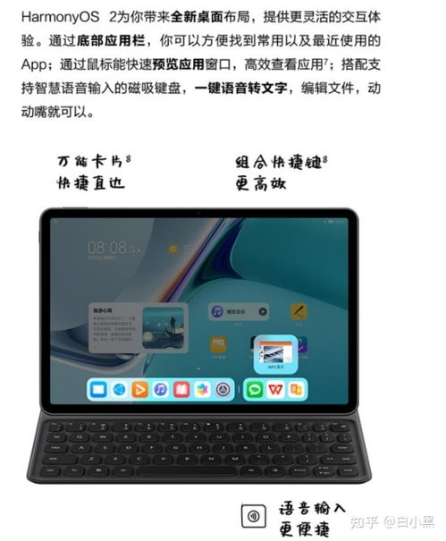 华为电脑怎么提高性能(华为电脑性能提升攻略) 华为电脑怎么提高性能(华为电脑性能提升攻略)