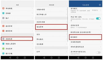 华为电脑怎么不耗电快(华为电脑如何保持长久续航,探究不耗电快的秘诀) 华为电脑怎么不耗电快(华为电脑如何保持长久续航,探究不耗电快的秘诀)