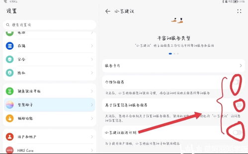 华为电脑怎么不耗电快(华为电脑如何保持长久续航,探究不耗电快的秘诀) 华为电脑怎么不耗电快(华为电脑如何保持长久续航,探究不耗电快的秘诀)