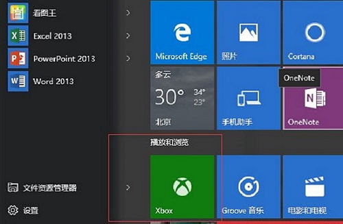 华为电脑怎么找到录屏(华为电脑录屏功能详解,如何轻松找到并开始录制) 华为电脑怎么找到录屏(华为电脑录屏功能详解,如何轻松找到并开始录制)