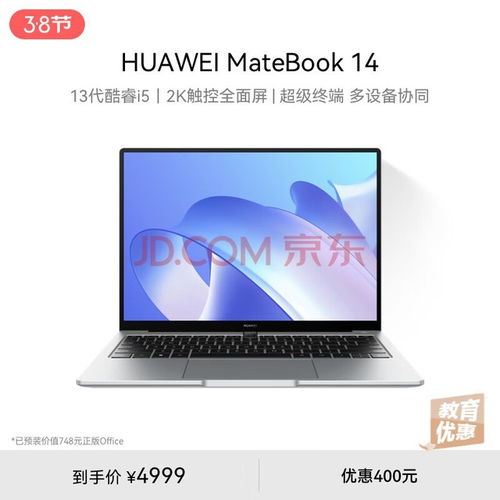 华为超级打印怎么用电脑(华为超级打印,电脑使用的详细指南) 华为超级打印怎么用电脑(华为超级打印,电脑使用的详细指南)